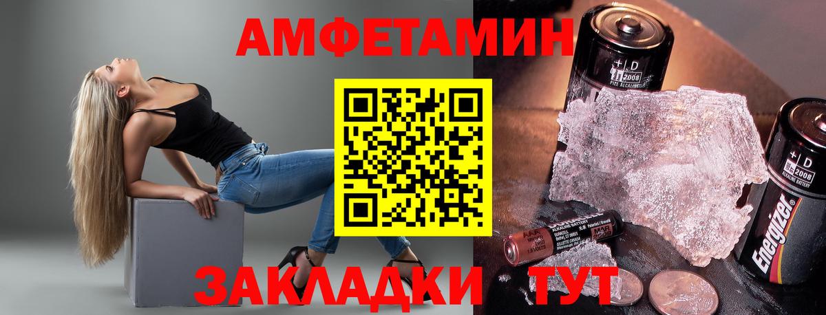 Amphetamine Premium Ханты-Мансийск