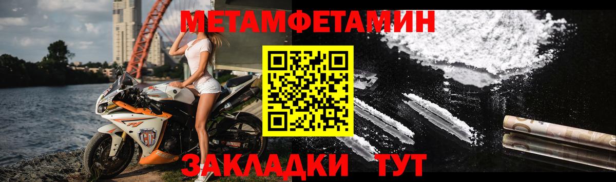 Амфетамин 98%  Вход с VPN  АМФ  Ханты-Мансийск 
