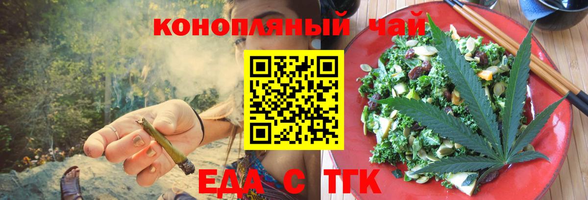 Ханты-Мансийск  Canna-Cookies марихуана  Вход с VPN 
