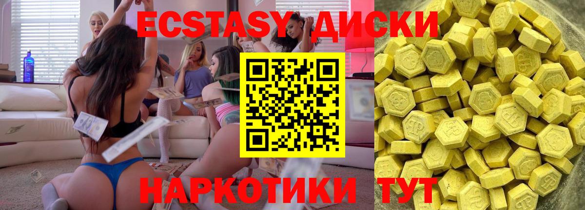 Ecstasy Punisher Ханты-Мансийск