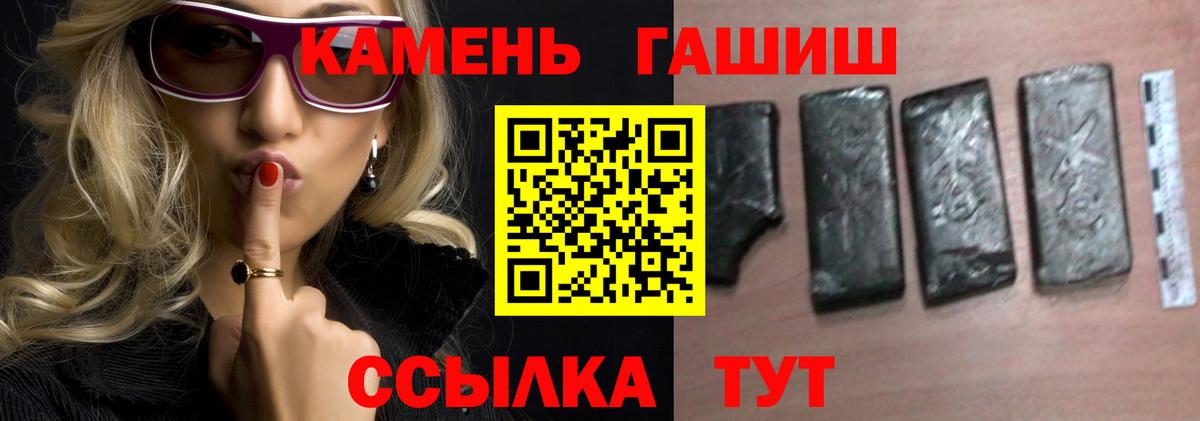 наркота  Гашиш индика сатива  Вход с VPN  Ханты-Мансийск  ГАШИШ гашик 