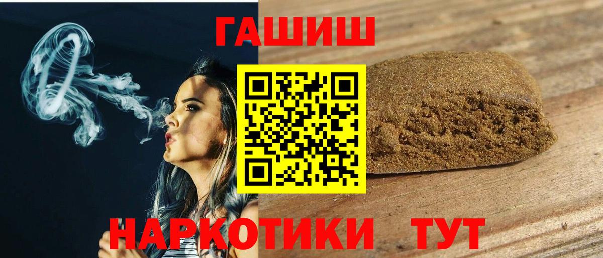 ГАШИШ индика сатива Ханты-Мансийск