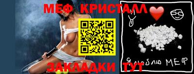 меф VHQ Будённовск