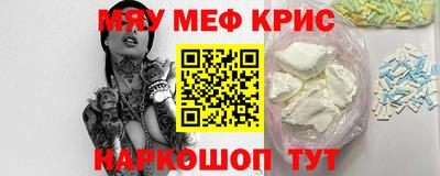 меф Бузулук