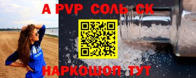 а пвп мука Бугуруслан