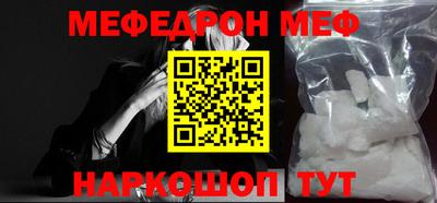 а пвп мука Бугуруслан