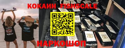 меф VHQ Будённовск