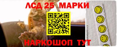 меф VHQ Будённовск