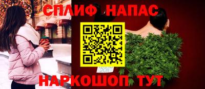 меф Бузулук