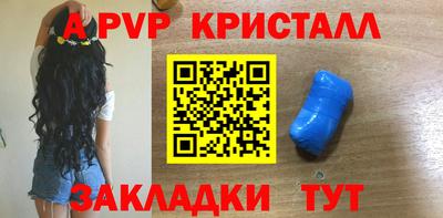 меф Бузулук