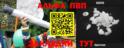 меф VHQ Будённовск
