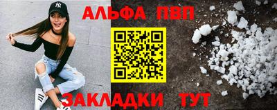 а пвп мука Бугуруслан