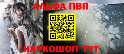 меф VHQ Будённовск