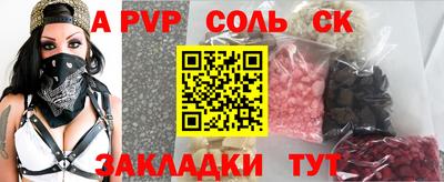 меф Бузулук