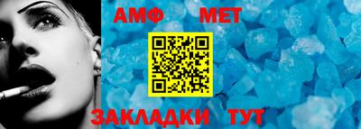 меф VHQ Будённовск