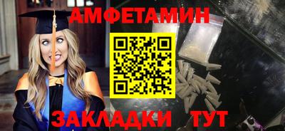 а пвп мука Бугуруслан