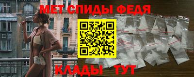 меф Бузулук