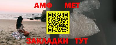 меф VHQ Будённовск