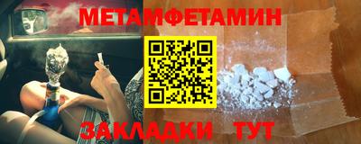 а пвп мука Бугуруслан