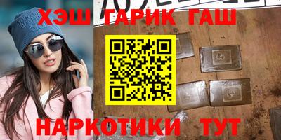 меф Бузулук