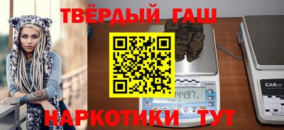 меф Бузулук