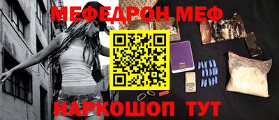 меф VHQ Будённовск
