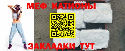 меф Бузулук