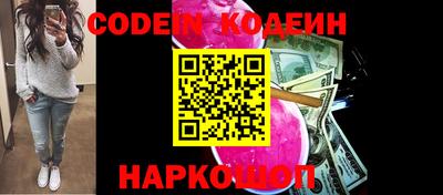 меф VHQ Будённовск