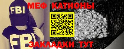 меф Бузулук