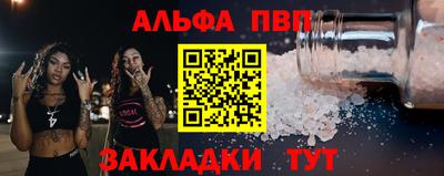 а пвп мука Бугуруслан