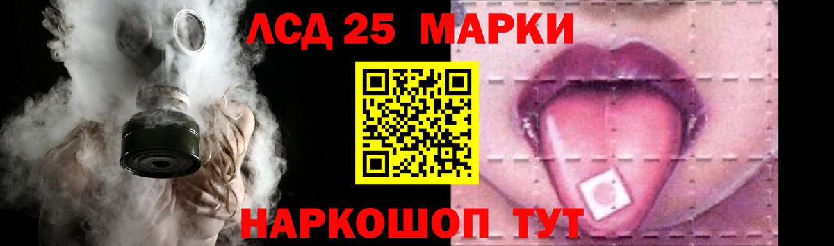 ЛСД экстази ecstasy  LSD-25 экстази  Вход с VPN  Ханты-Мансийск  ЛСД экстази ecstasy 
