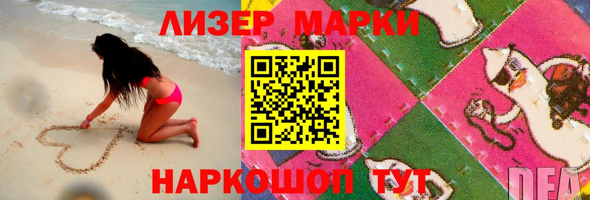 Лсд 25 экстази кислота Ханты-Мансийск
