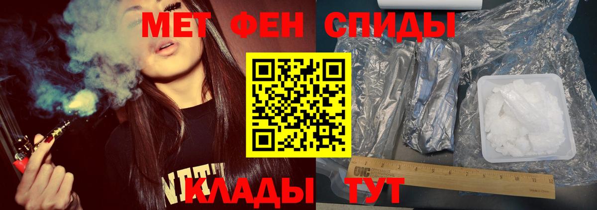 Первитин витя  Вход с VPN  Ханты-Мансийск 