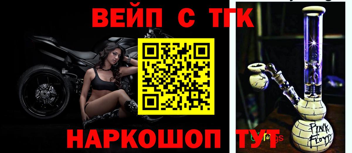 ТГК концентрат Ханты-Мансийск